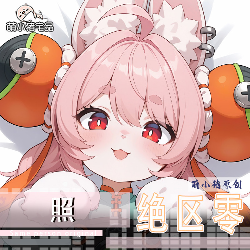 Bedding - ゲームゼンレスゾーンゼロ趙セクシー抱き枕カバーコスプレ漫画オタククッションカバー寝具ギフト