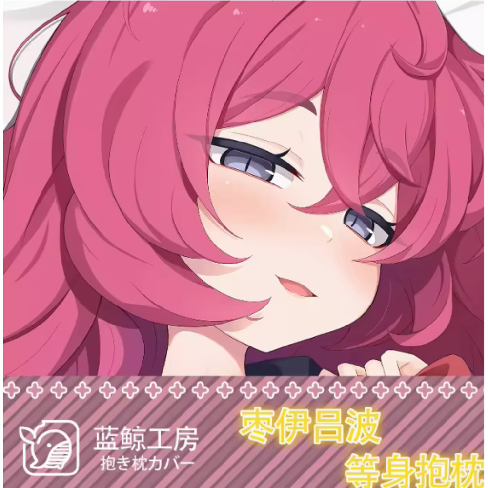 日本語 ブルーアーカイブ 夏目アニメ イロハ抱き枕 セクシー - Bedding のレビューと価格